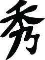 Kanji Symbol, Elegant