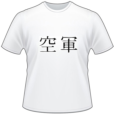 Kanji Symbol, Airforce