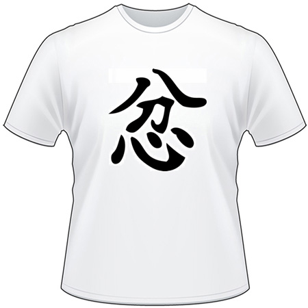 Kanji Symbol, Anger