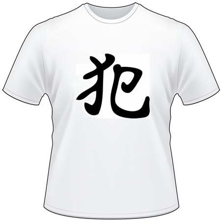 Kanji Symbol, Attack