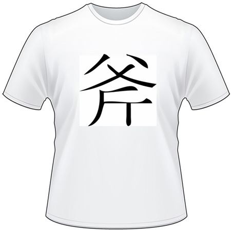 Kanji Symbol, Ax