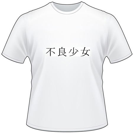 Kanji Symbol, Badgirl