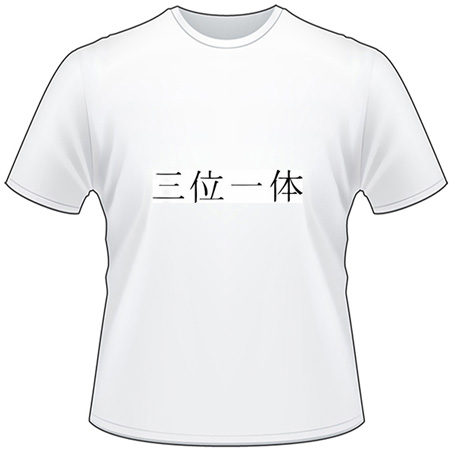 Kanji Symbol, Trinity