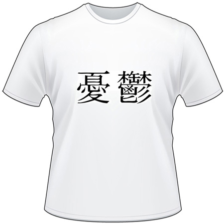 Kanji Symbol, Depression