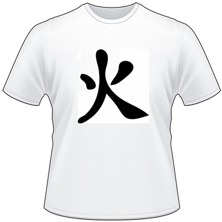 Kanji Symbol, Fire