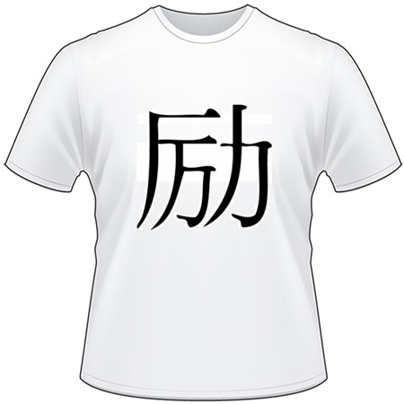Kanji Symbol, Inspiration