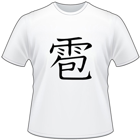 Kanji Hailstorm T-Shirt