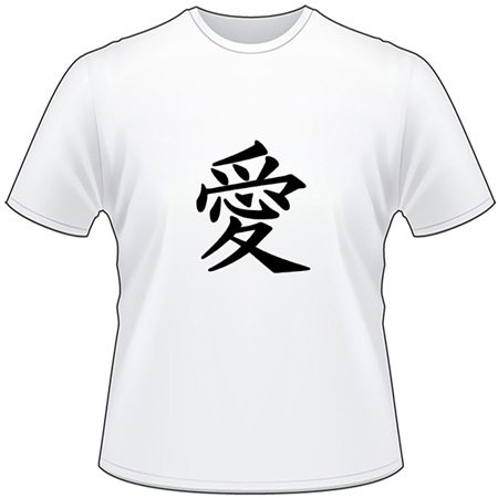 Kanji Symbol, Love