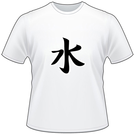 Kanji Symbol, Water
