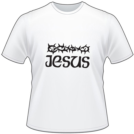 Jesus T-Shirt 4039
