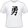 Kanji T-Shirts