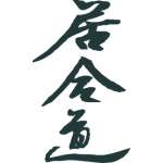 Kanji Symbol, Iaido