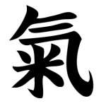 Kanji Symbol, Spirit