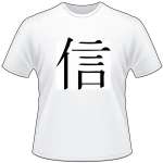 Kanji Symbol, Believe