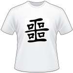 Kanji Symbol, Wicked