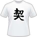 Kanji Symbol, Contract