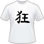 Kanji Symbol, Crazy