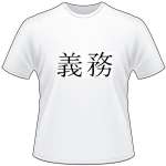 Kanji Symbol, Duty