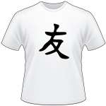 Kanji Symbol, Friends