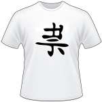 Kanji Symbol, Ghost