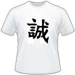 Kanji Symbol, Honest