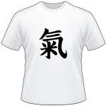Kanji Symbol, Spirit