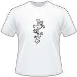 Cross and Roses T-Shirt 4164
