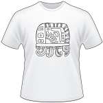 Mayan T-Shirt 2