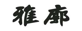 Kanji Symbol, Accord