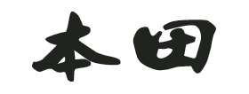Kanji Symbol, Honda