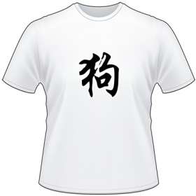 Zodiac Dog T-Shirt
